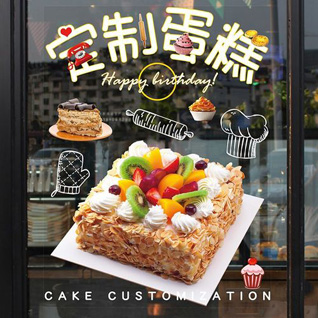 江苏泰州姜堰区溱潼镇读书址村蛋糕预定